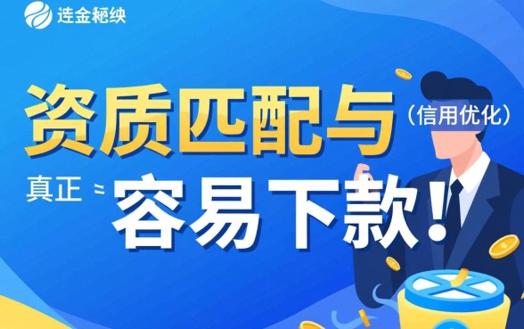 容易下款的口子有哪些，2026容易下款不用审核的平台