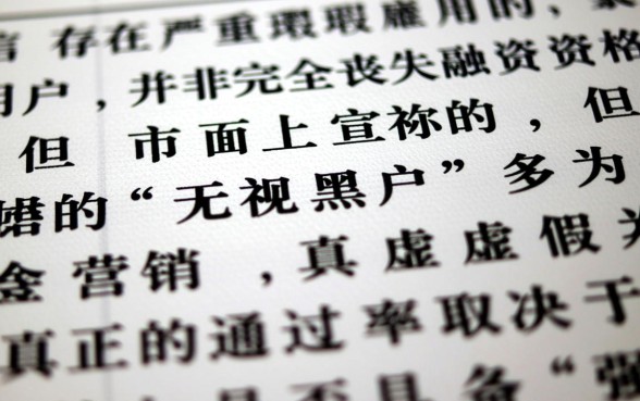 黑户风控能过的口子有哪些，2026黑户必下款口子在哪里找