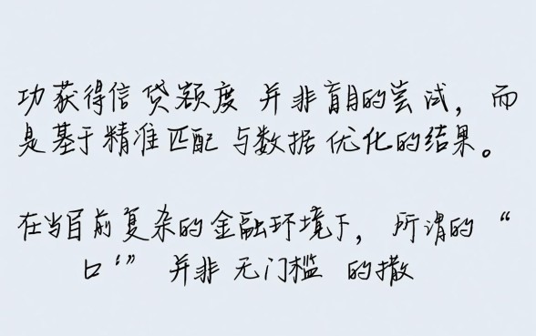30天会员必下口子是真的吗，容易下款的口子怎么申请