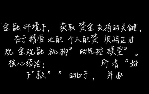 最近可以下款的口子怎么申请？最新不用查征信的吗？