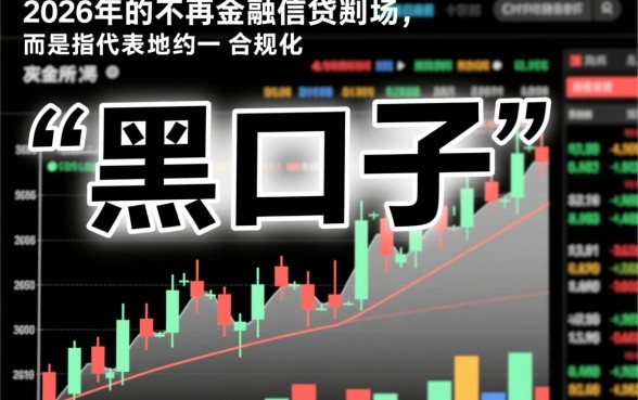 2026必下黑口子有哪些？2026年最新黑口子在哪里找？