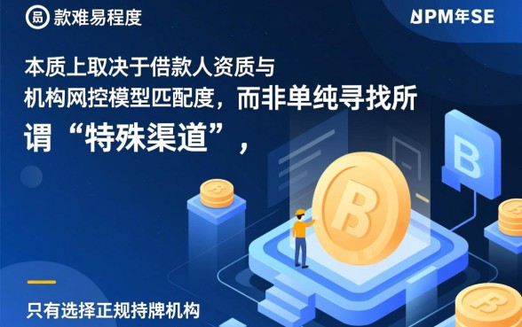 下款容易的网贷口子有哪些？2026年哪个平台秒下款