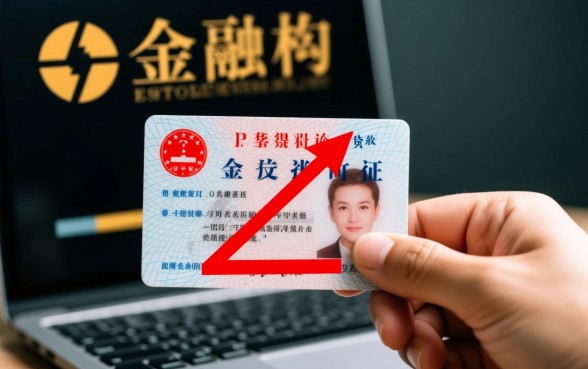 身份证就能贷的口子有哪些？2026不用审核秒下款是真的吗？