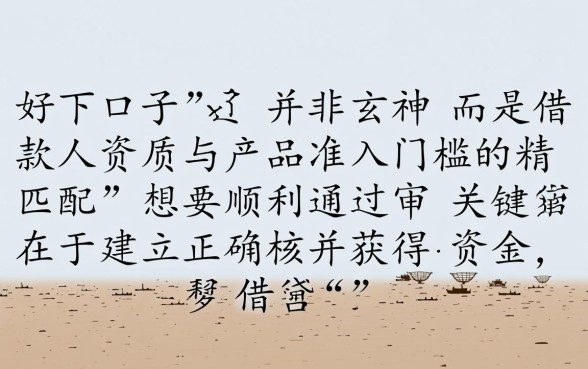 小额借款好下的口子有哪些？哪里有容易下款的口子