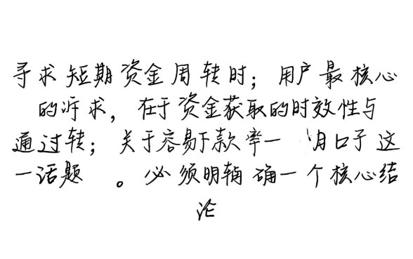 容易下款一个月口子哪里有