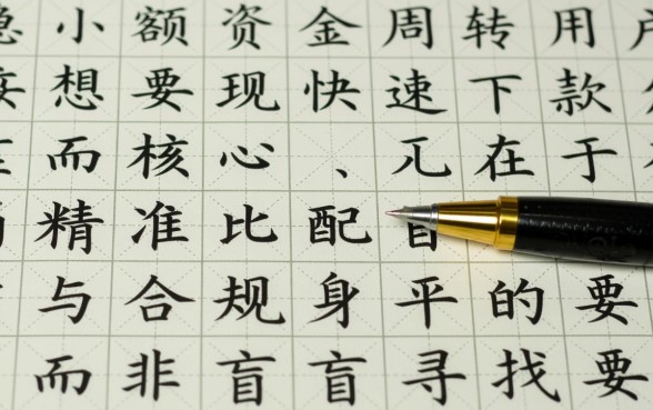 几千元容易下款口子有哪些,哪里申请几千元容易下款最快? 哪里申请几千元容易下款最快