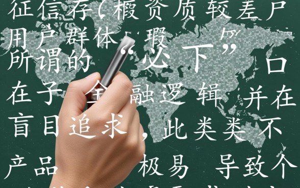 安卓版黑户口子必下是真的吗