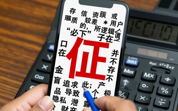 安卓版黑户口子必下是真的吗