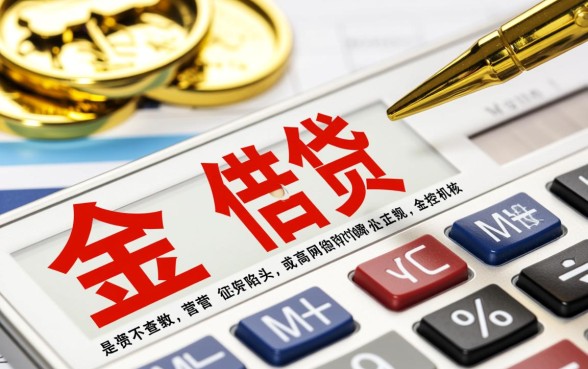 2026不查征信的网贷口子真的吗