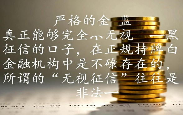 2026必下款口子是真的吗