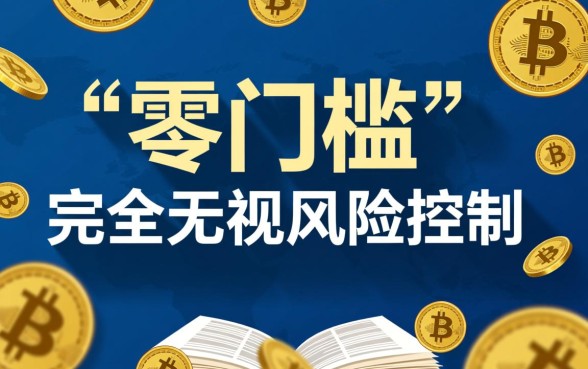 不查风控的网贷口子有哪些,2026最新不用征信秒下款是哪个 2026最新不用征信秒下款是哪个