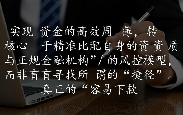 容易下款的口子下载哪里有