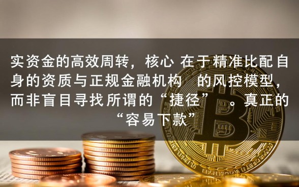 容易下款的口子下载哪里有