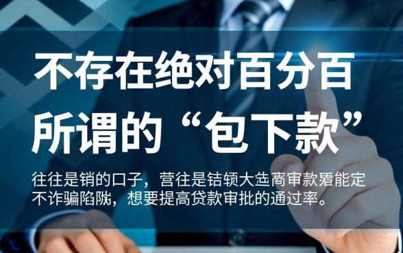 2026年最新正规口子哪里申请