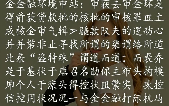 2026最新不用审核的借钱平台