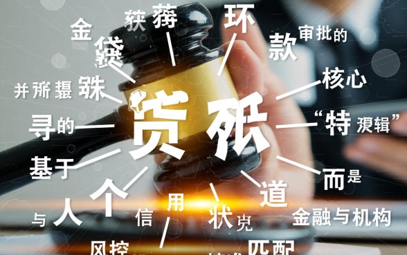 2026最新不用审核的借钱平台