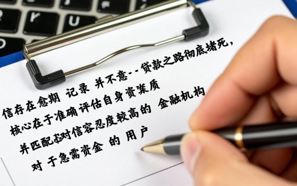 逾期还能贷款的口子有哪些