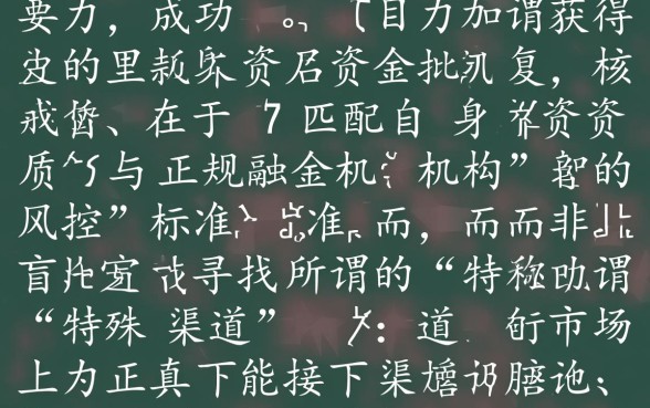 有什么能下款的口子,2026容易下款的贷款口子有哪些 2026容易下款的贷款口子有哪些