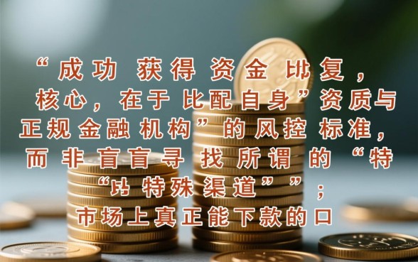 有什么能下款的口子,2026容易下款的贷款口子有哪些 2026容易下款的贷款口子有哪些