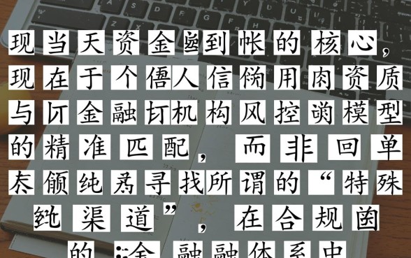 当天容易下款的口子有哪些,哪里有秒批的借钱 当天容易下款的口子有哪些