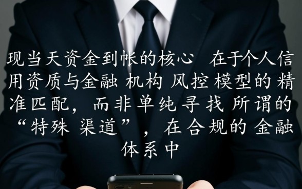 当天容易下款的口子有哪些,哪里有秒批的借钱 当天容易下款的口子有哪些