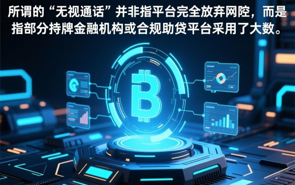 2026最新不看征信的秒下款软件
