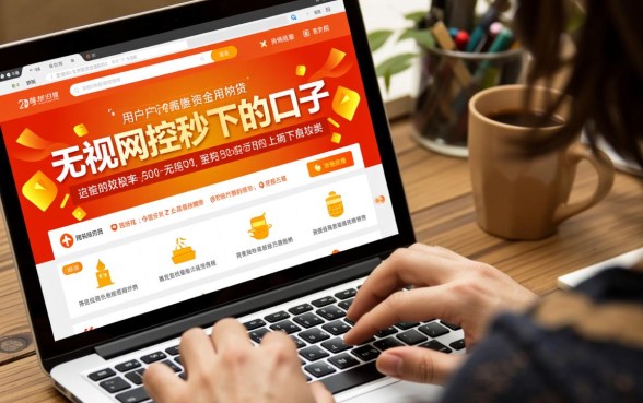 无视风控秒下的口子是真的吗,2026哪里申请 无视风控秒下的口子是真的吗