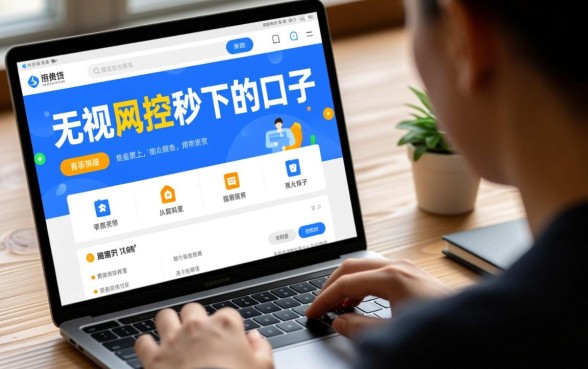 无视风控秒下的口子是真的吗,2026哪里申请 无视风控秒下的口子是真的吗