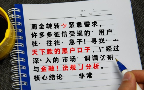 2026年急需钱秒下款平台有哪些