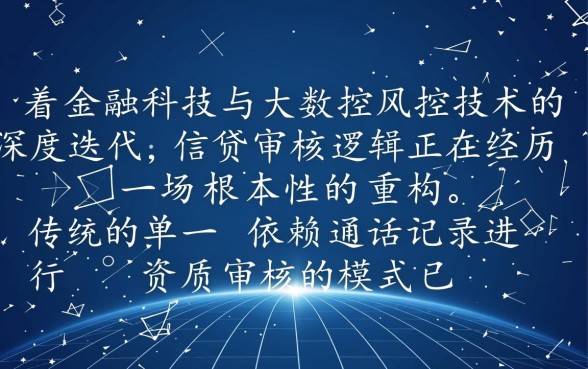 无视通话记录的口子有哪些？不看通话记录的贷款平台推荐