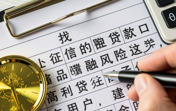不上征信的贷款口子有哪些，2026年急需资金哪里借安全