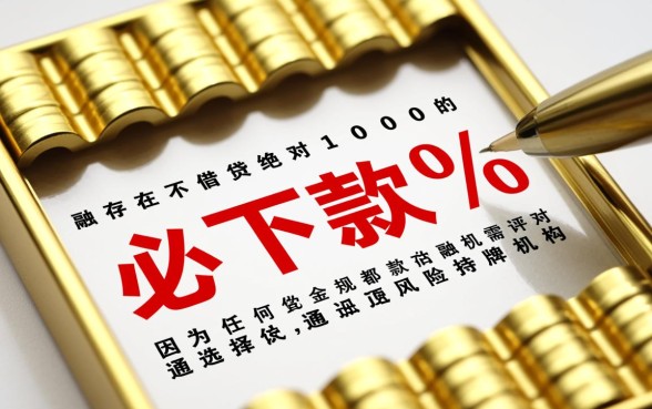 有哪些必下款的口子，2026容易下款的网贷口子有哪些？