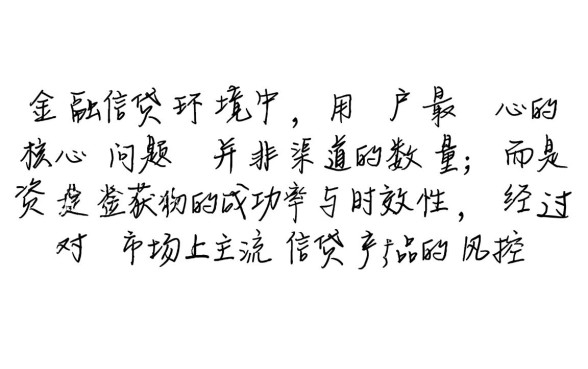 下款率高的口子大全有哪些，2026容易下款的口子怎么申请？