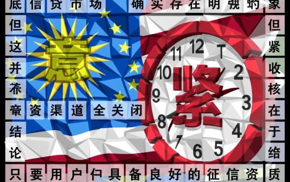 年底还能下款的口子，哪个平台靠谱容易过？