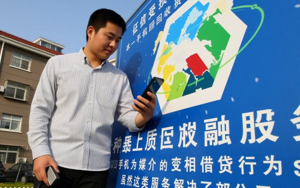 手机回收类口子黑户能下款吗，黑户手机回收秒到账是真的吗