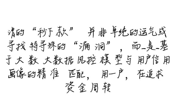 新秒下款的网贷口子有哪些？2026容易通过吗？