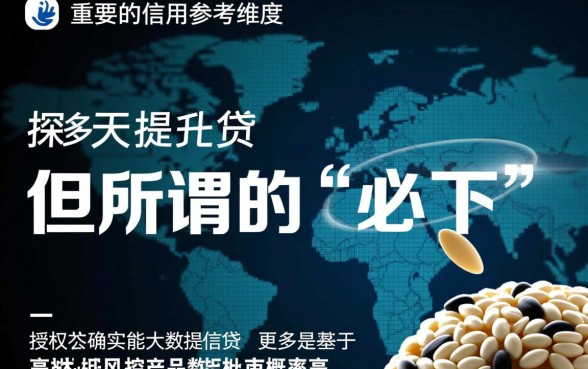 芝麻分授权必下口子有哪些，2026最新不用审核