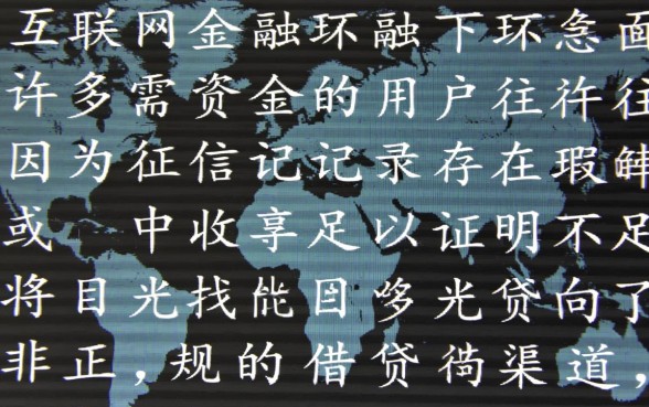 黑口子必下手机贷款是真的吗，2026最新下款口子