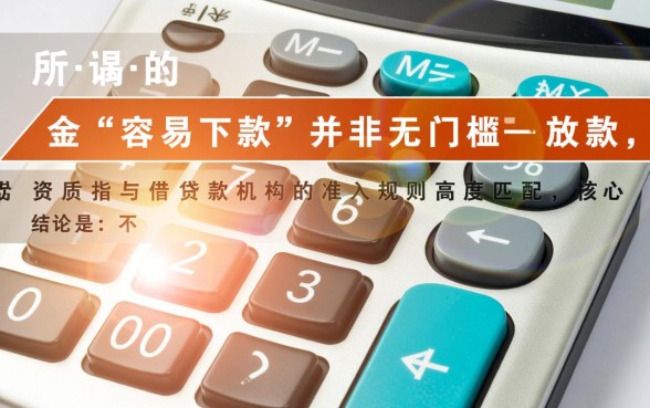 有容易下款的口子吗，2026急需钱怎么借哪个平台容易秒批？