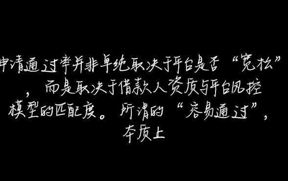 容易通过的网贷口子有哪些，2026最新哪个口子容易下款