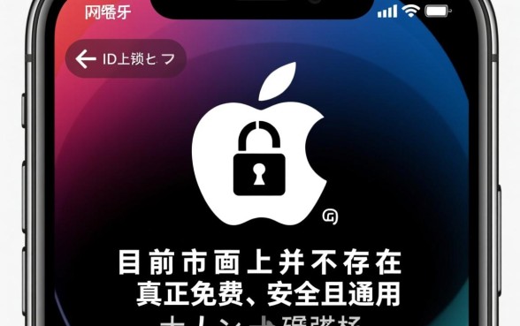 苹果手机黑户的口子有哪些？2026最新不用审核的口子