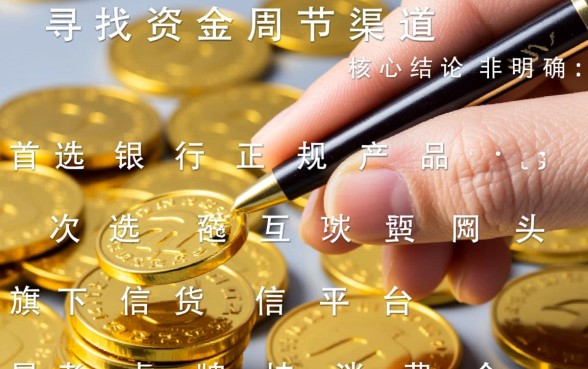有啥可以贷款的口子，哪个容易下款通过率高？