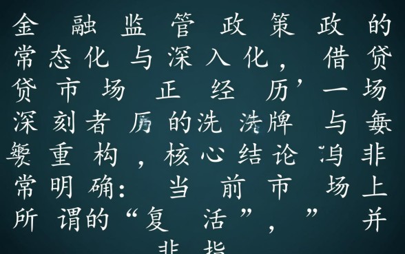 网贷哪些口子复活了，2026最新容易下款的口子有哪些