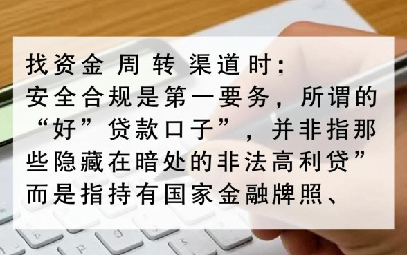 有什么好的贷款口子,2026容易通过的正规平台有哪些 2026容易通过的正规平台有哪些