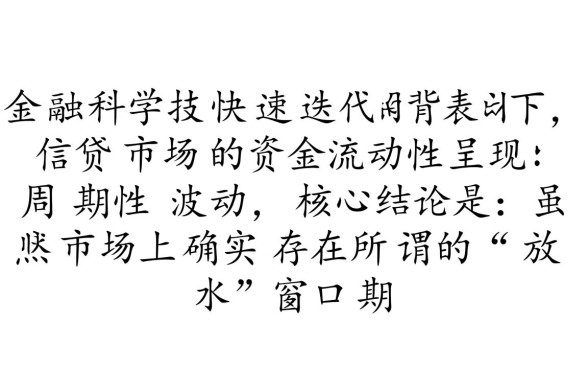 新品放水口子app真的下款快吗？2026不看征信必过吗？