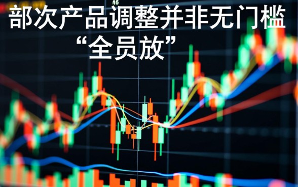 快易花口子复活放水怎么借，快易花现在还能下款吗？