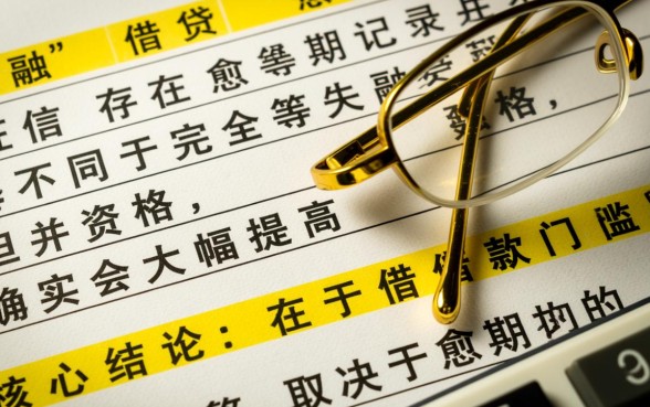 逾期可下款的口子吗，2026逾期了哪里能借到钱