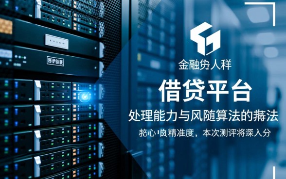 56岁花户黑户能放款吗，不看征信秒下款平台有哪些？