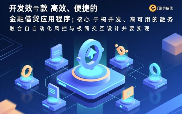 类似中邮循环贷的贷款平台有哪些，哪个借款app下载方便？