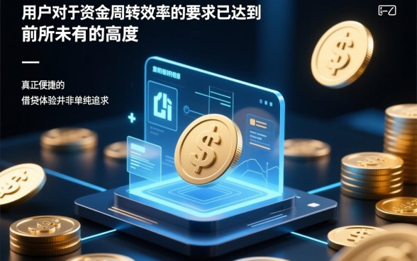像融360借款app下载一样方便的口子有哪些？哪个好下款？
